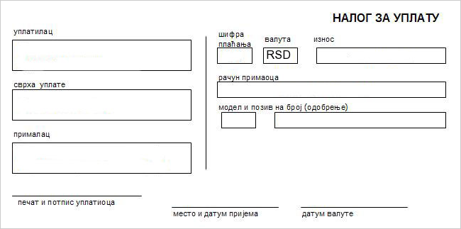uplatnica za kupovinu